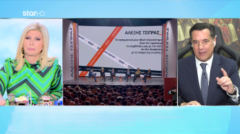 stargr_zina_adonis_vivlio_transfer