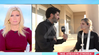 stargr_zina_adrfh_thymatos_vorizia_transfer