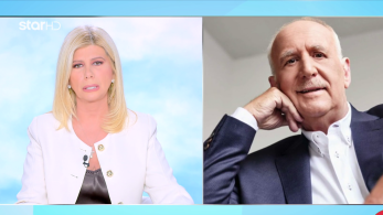 stargr_zina_afieroma_papadakh_transfer