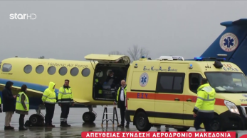 stargr_zina_afixh_traumation_transfer