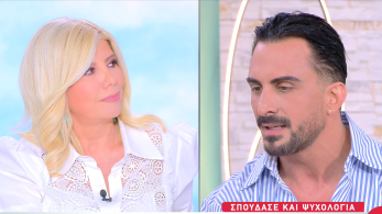 stargr_zina_agaphtos_transfer