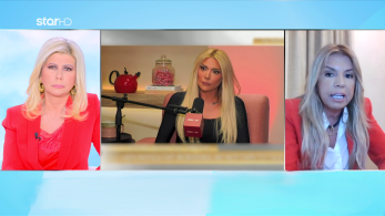 stargr_zina_aggelikh_hliadh_transfer