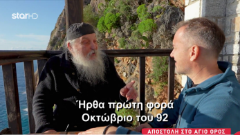 stargr_zina_agio_oros_karoulia_transfer