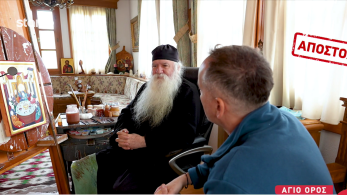 stargr_zina_agio_oros_transfer_1