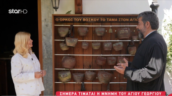 stargr_zina_agios_georgios_transfer