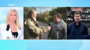 stargr_zina_agnooumenos_krhth_martyras_transfer