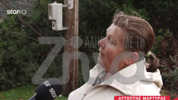 stargr_zina_agrinio_oloklhro_transfer