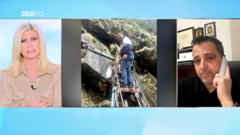 stargr_zina_agrinio_omologia_drasth_transfer