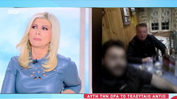 stargr_zina_agrinio_syzygos_transfer