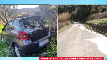 stargr_zina_agrinio_xroniko_autopsia_transfer