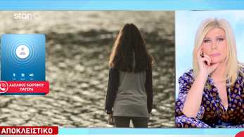 stargr_zina_allos_aderfos_krhth_transfer