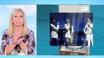 stargr_zina_anarthseis_katagelon_mazonakh_transfer