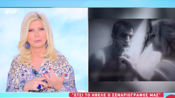 stargr_zina_anarthsh_traianou_della_gia_epeteio_transfer