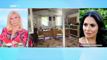 stargr_zina_anipsia_idiokthth_foinikounta_aithmata_transfer