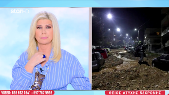 stargr_zina_ano_glyfada_theios_56xronhs_transfer