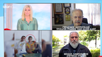 stargr_zina_aorartos_mpamphs_transfer