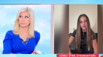 stargr_zina_apanthsh_astynomikou_transfer