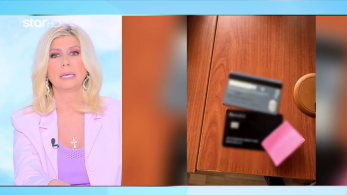 stargr_zina_apath_repostaz_transfer