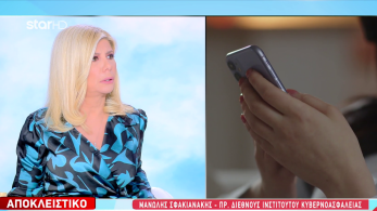 stargr_zina_apopeira_14xronos_transfer