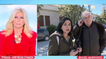 stargr_zina_apopseis_gia_idiokthth_transfer