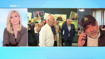 stargr_zina_arnaoutoglou_papadakh_transfer