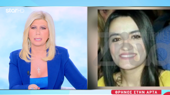 stargr_zina_arta_nhpiagogos_transfer