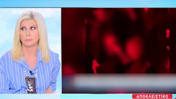 stargr_zina_astynomikos_nea_mhnysh_transfer