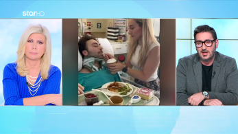 stargr_zina_atyxhma_australia_transfer