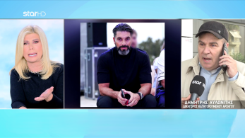 stargr_zina_auloniths_martikas_transfer