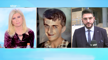 stargr_zina_dhlhthriash_domh_transfer