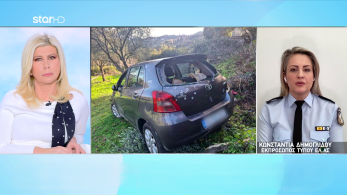 stargr_zina_dhmoglidou_agrinio_transfer