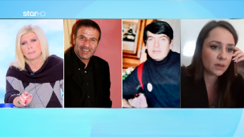 stargr_zina_diathiki_aderfos_sergianopoulou_transfer