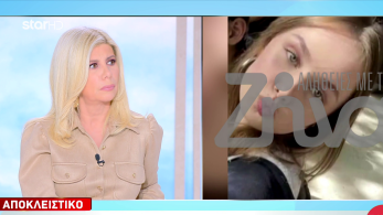 stargr_zina_dieukriniseis_goneis_lora_transfer_1