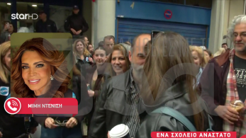 stargr_zina_dieuthinths_papagou_transfer