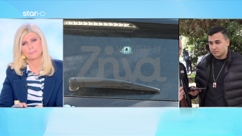 stargr_zina_dikh_3xrono_markopoulo_transfer