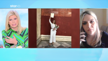 stargr_zina_dikh_garyfalia_apologia_kathgoroumenou_transfer