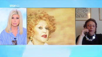 stargr_zina_dikh_kaith_grey_transfer