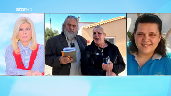 stargr_zina_dikh_rania_sygeneis_transfer