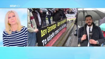 stargr_zina_dikh_tempi_diamartyries_transfer