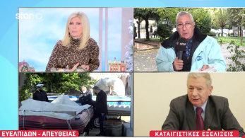 stargr_zina_dikh_valurakh_martyras_transfer