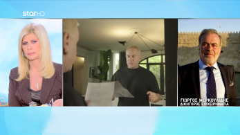 stargr_zina_dikhgoros_epixeirhmatia_transfer_1