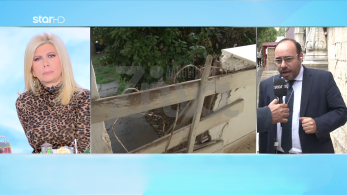 stargr_zina_dikhgoros_goneis_kakopoihsh_krhth_transfer