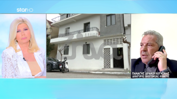 stargr_zina_dikhgoros_oikogeneias_myrtos_transfer