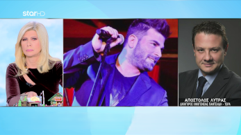 stargr_zina_dikhgoros_pantelidh_transfer