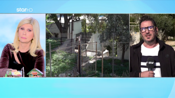 stargr_zina_dolofonia_nea_peramos_transfer