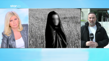 stargr_zina_dolofonia_veroia_apologia_transfer