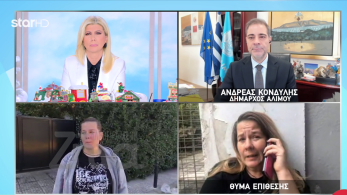 stargr_zina_drakos_alimou_transfer