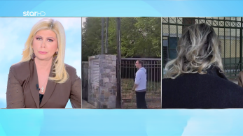 stargr_zina_drosia_prosopo_kleidi_transfer