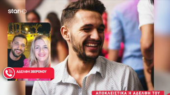 stargr_zina_ekpaideytikos_transfer