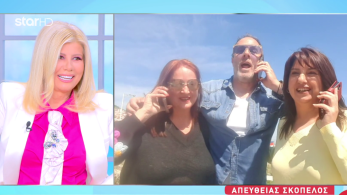 stargr_zina_ekplhxh_euxes_transfer